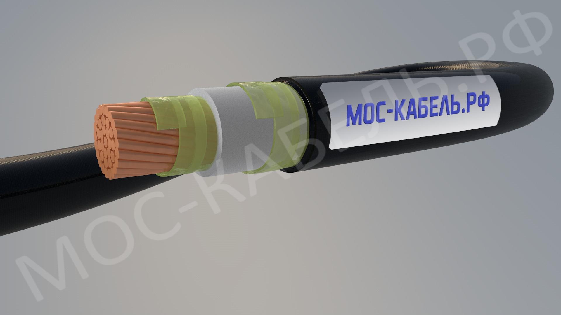 Фото кабеля КГН 4 – в наличии в OOO «Москабель-Комплектация»